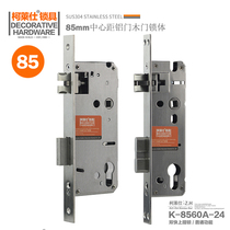 KLS Kollessee 304 stainless steel aluminium alloy door lock body wooden door lock body 8530 8530 8540 8560 lock body