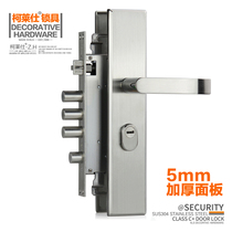 KLS padded 5mm stainless steel anti-theft door lock access door Earth lock Super C big door lock VF-204