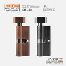 Colessee KLS ultra C class security door single open knob lock core large door lock bile blade lock large 70-KB-42