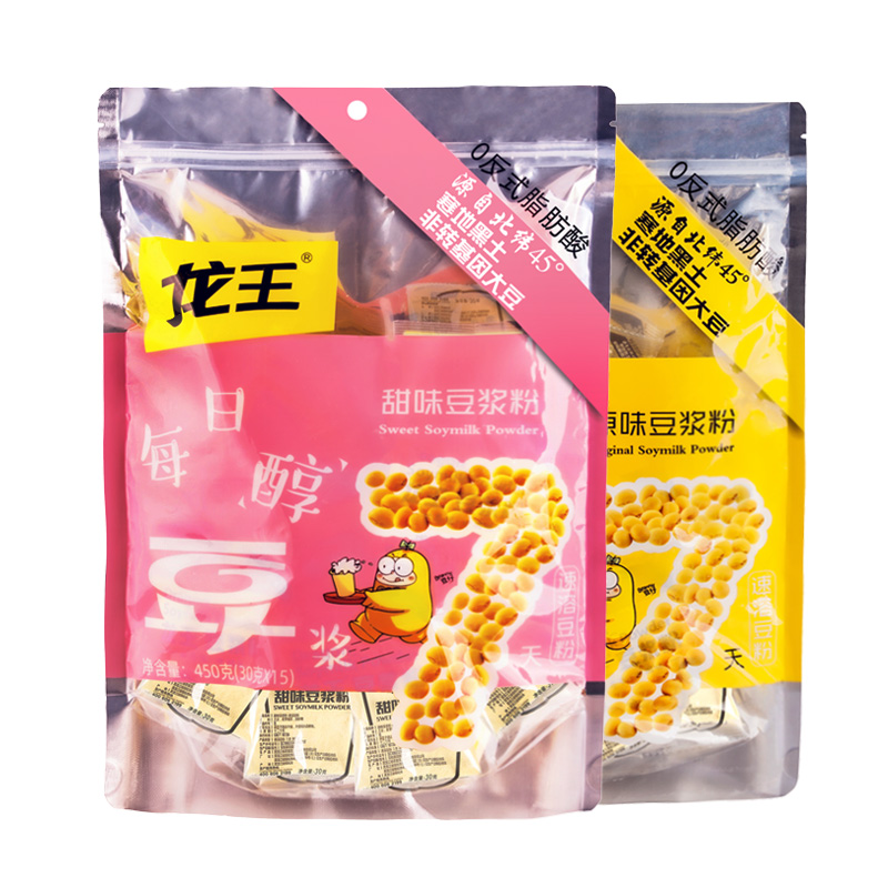 龙王豆浆粉原味甜味商用家用营养早餐速溶冲饮独立小袋装30g*15包-实得惠省钱快报