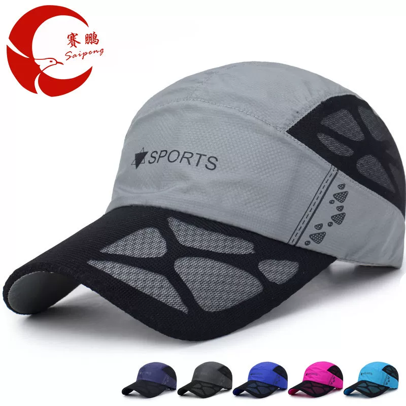 [Saipeng] thời trang mùa hè tất cả các trận đấu tennis mũ bóng chày nhanh khô mũ đôi mũ mỏng thể thao ngoài trời - Mũ thể thao