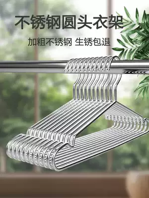 Thickened stainless steel 304 hangers for household thickened drying rack iron sunless clothes hanging clothes hangers