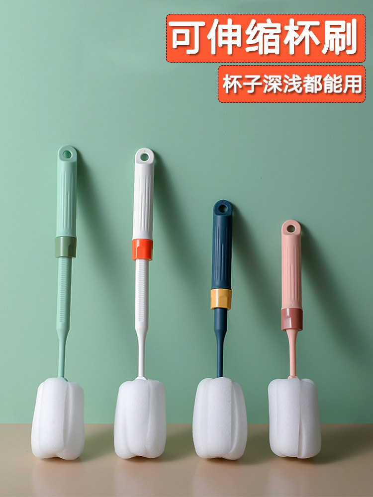 Telescopic brush Bottle cup Shabu-shabu cup brush cleaning Long handle small brush Wall breaker special cleaning artifact cup
