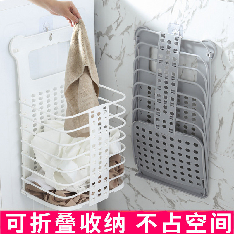 Bathroom clothes rack wall hanging toilet supplies complete bath toilet washing machine clothes storage artifact