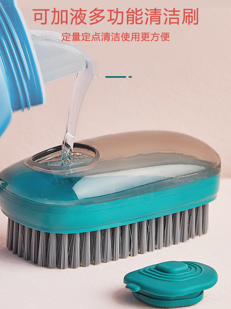 Laundry brush Shoe brush Household brush Washing clothes washing shoes Multi-functional bristle special soft brush cleaning brush