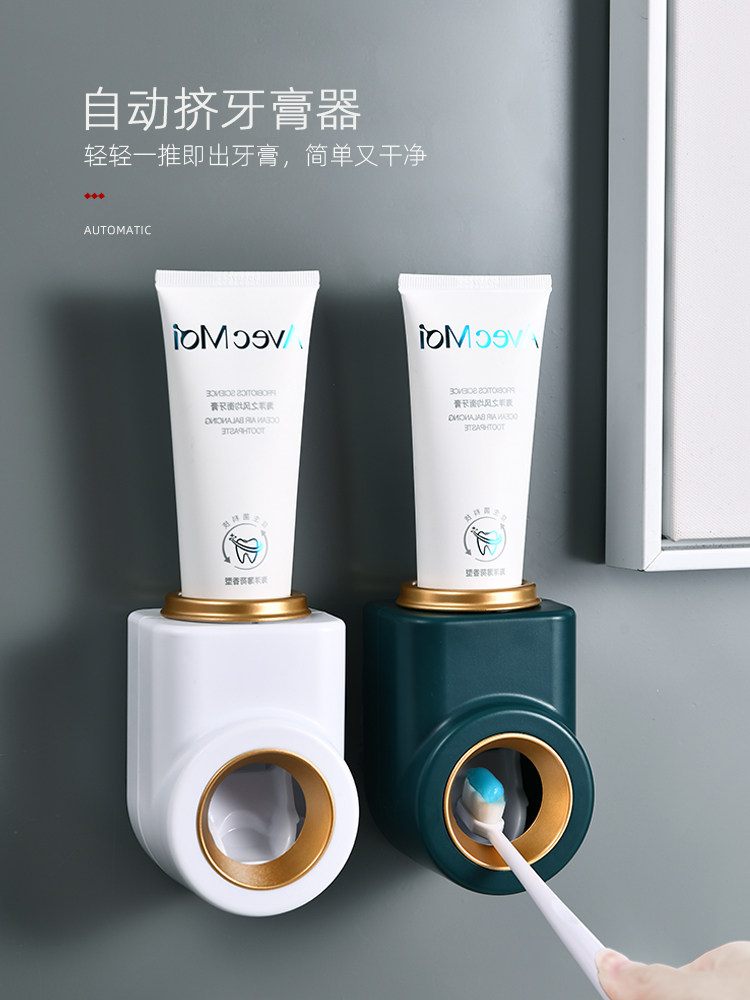 Automatic toothpaste artifact Household wall-mounted suction wall children's toothbrush shelf set free hole extruder