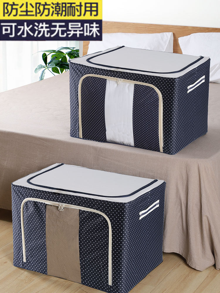 Clothes storage bag Household clothing quilt luggage bundle pocket Finishing bag Packing Oxford cloth dust box