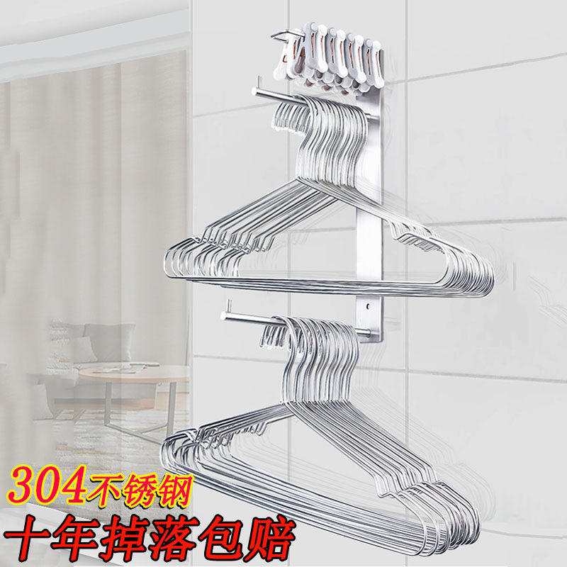 Stainless steel hanger storage layer rack wall balcony wall-mounted washing machine free punching various artifact storage rack