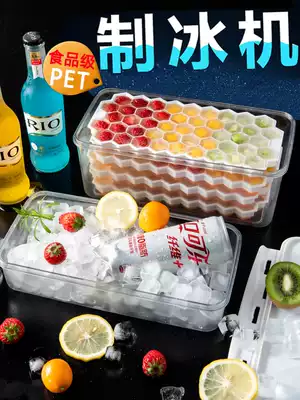 Ice grid freezer Frozen ice cube mold ice box to make frozen ice Commercial household freezer refrigerator with lid Self-made