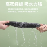 Артефакт для чистки стекла, бытовой инструмент для чистки окон, двусторонняя чистка окон, специальный открыватель для чистки 𫔭 Набор для чистки Huang