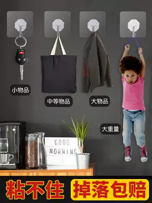 Strong sticky hook sticky hook hook mosquito net load-bearing household suction cup punch-free adhesive stick hook wall hanging large sticker hook