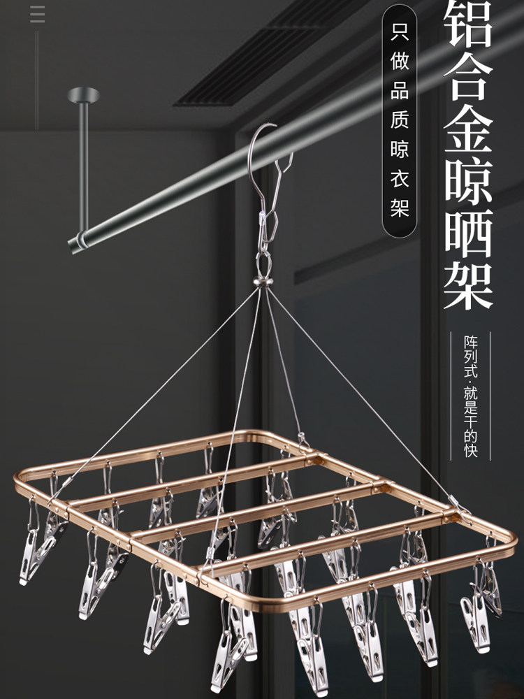 Dry socks drying rack Drying rack multi-clip function cool clothespin special hanging underwear underwear household stainless steel artifact