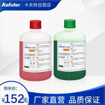 Kaft K-801 powerful AB rubber green red rubber lift motor wood products plastic panel special glue 2KG group