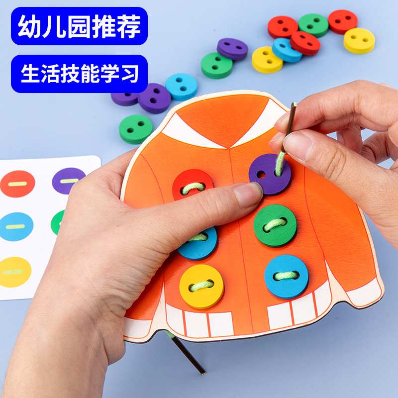Kindergarten wearing clothes button Color Cognition Teaching Aids Baby Special for training Monty's early lessons wise toy One year old