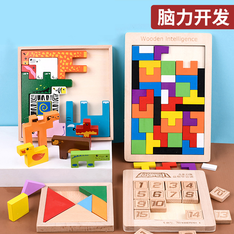Large number 3d Cubism Tetris toys Children's puzzle puzzle baby teaches boy girl moving brain building blocks early