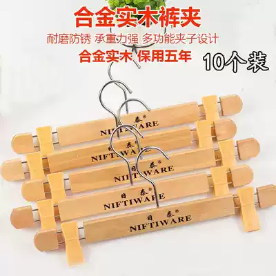Solid Wood wooden pants frame no trace pants clip Wood Group clip household hanger no trace strong clip pants clip