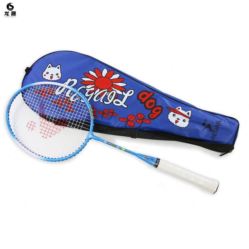 Children's badminton racket 10 years 4 years 4 6 years 7 years old elementary school student special single slapping professional suit ultra-light and resistant
