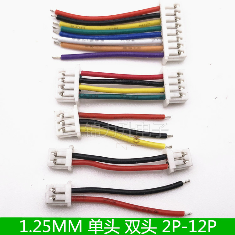 1.25 terminal wire 1.25mm pitch single head double head harness connection line 2P 3P 4P 5P 6P 7P-12P