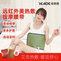 Easy Leide Shake Heating Burst Sweat Belt Beauty Salon Moxibustion Hot Compress To Massage Small Tummy Warm Palace Spin Grease Machine