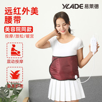 Beauty Salon Warm Palace With Shake Massage Heating Magnet Hot Compress Grease Machine Belt Shock Grease With Sloth Slim Slim Fit Belt