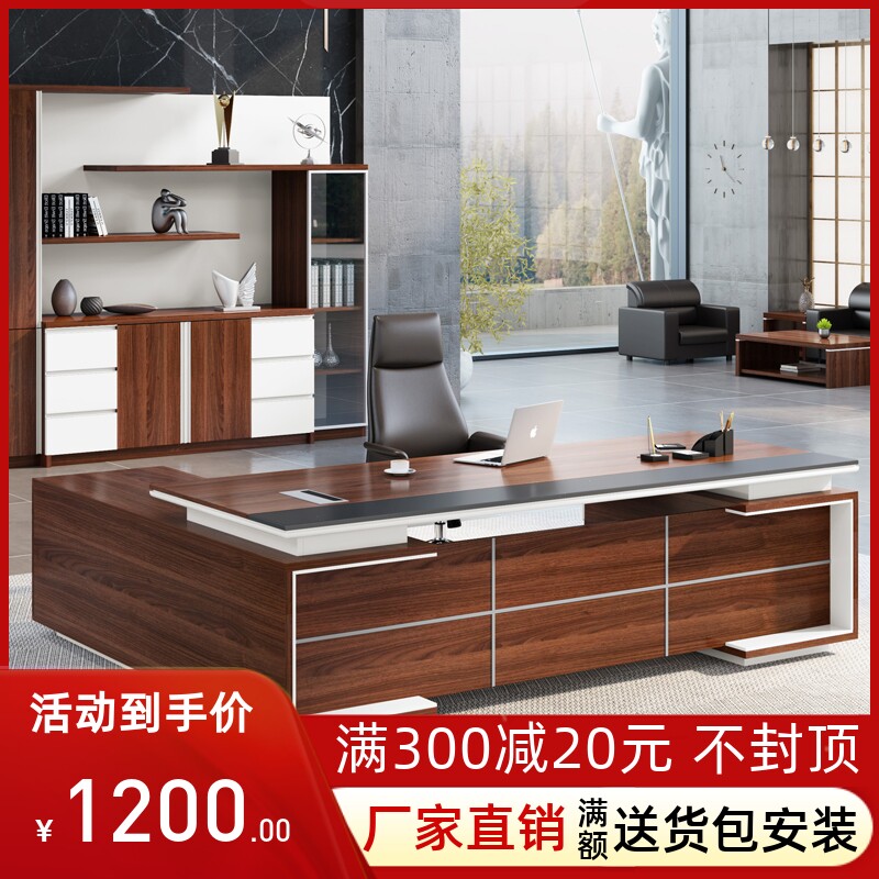 Office executive desk boss desk simple and modern 1 8m manager desk light luxury commercial atmosphere president desk and chair combination