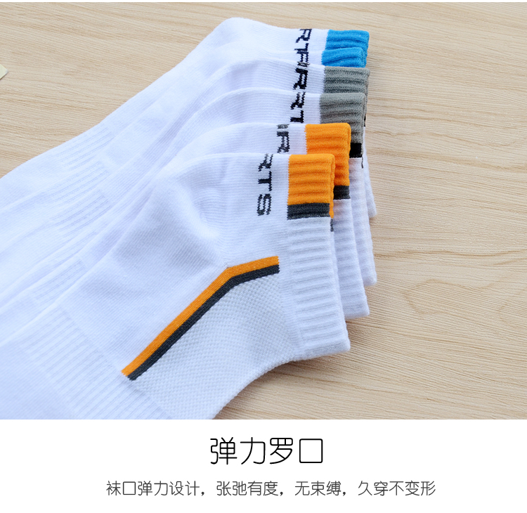 Trắng vớ thể thao nam của low-cut vớ vớ cotton mỏng triều mùa hè ngắn socks nam cotton khử mùi vớ thuyền wz