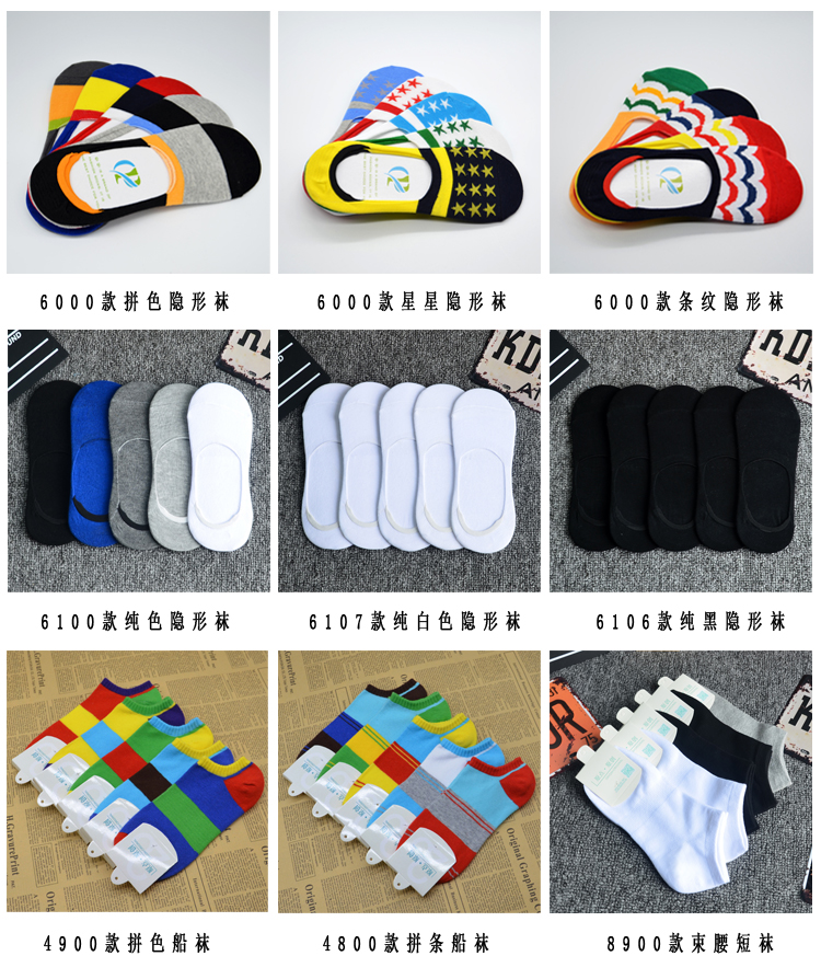 Chaussettes - collants - Ref 757538 Image 9