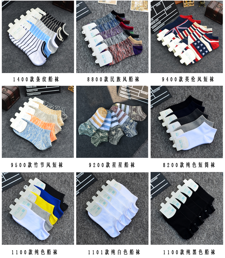 Chaussettes - collants - Ref 757538 Image 8