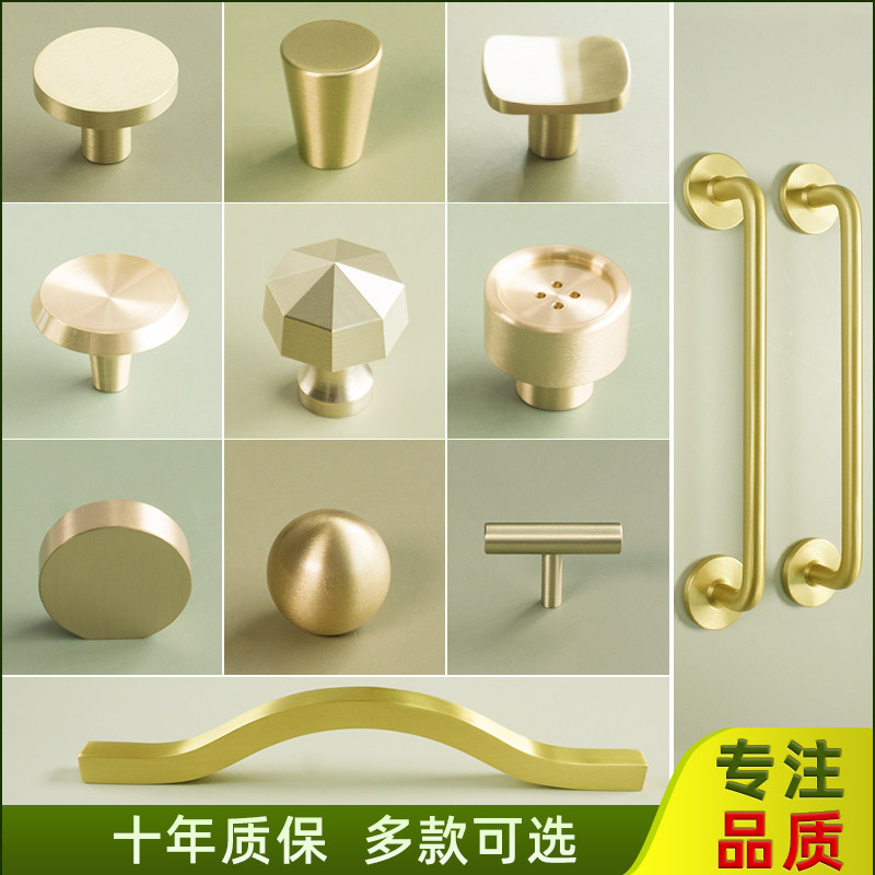 ZPK Nordic modern light luxury simple solid brass handle Drawer Wardrobe Door whole cabinet cabinet all copper handle extension
