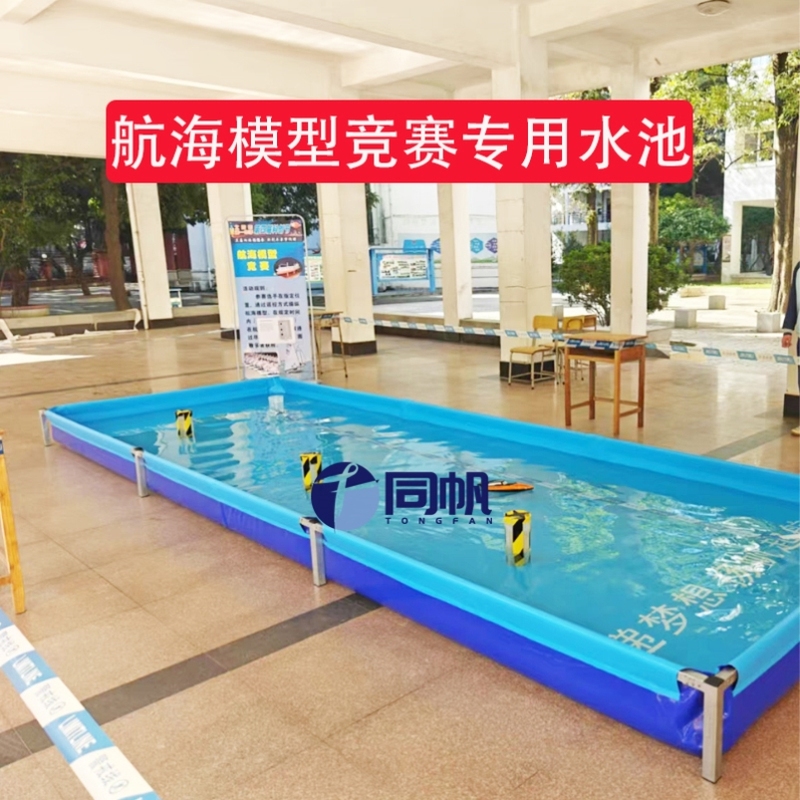 Youth Sailing Model Competition Pool Park Square Stall Fishing Pond School Water Football Canvas Pool Youth Sailing Model Competition Pool Park Square Stall Fishing Pond School Water Football Canvas Pool