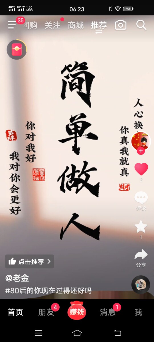 大棚膜厂家店的LOGO