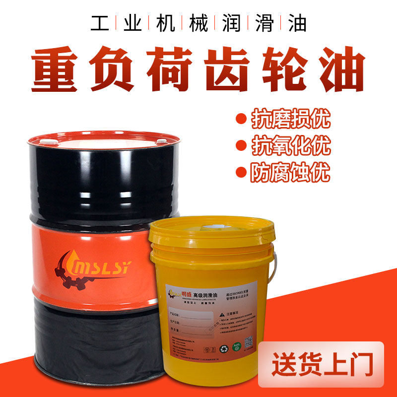 Industrial gear oil Medium load CKC220 # 150 # heavy load CKD320 # transmission oil Mechanical lubricating oil