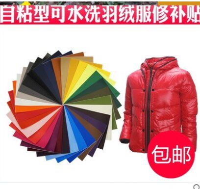 Down jacket paste down jacket repair no trace paste bright surface washable traceless diy hole sticker hole self-adhesive solid color
