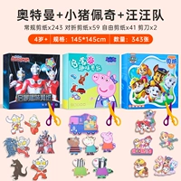 Ultra, Ультрамен Тига, поделки из бумаги, безопасные ножницы, клей-карандаш