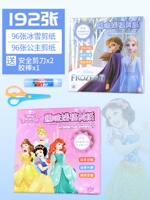 Дисней, поделки из бумаги для принцессы, безопасные ножницы, клей-карандаш, «Холодное сердце»