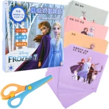 Детские поделки из бумаги ручной работы, детский комплект для детского сада для раннего возраста, книга-оригами, «Холодное сердце», поделки ручной работы, 3 лет