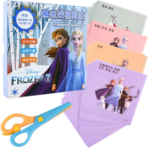 Детские поделки из бумаги ручной работы, детский комплект для детского сада для раннего возраста, книга-оригами, «Холодное сердце», поделки ручной работы, 3 лет