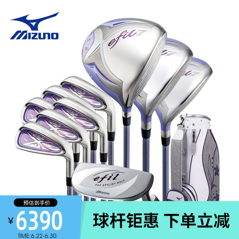Mizuno Mezzin Thick Golf Club Lady Golf Golf Junior Middle Pole efil-7 Carbon Pole Complete New