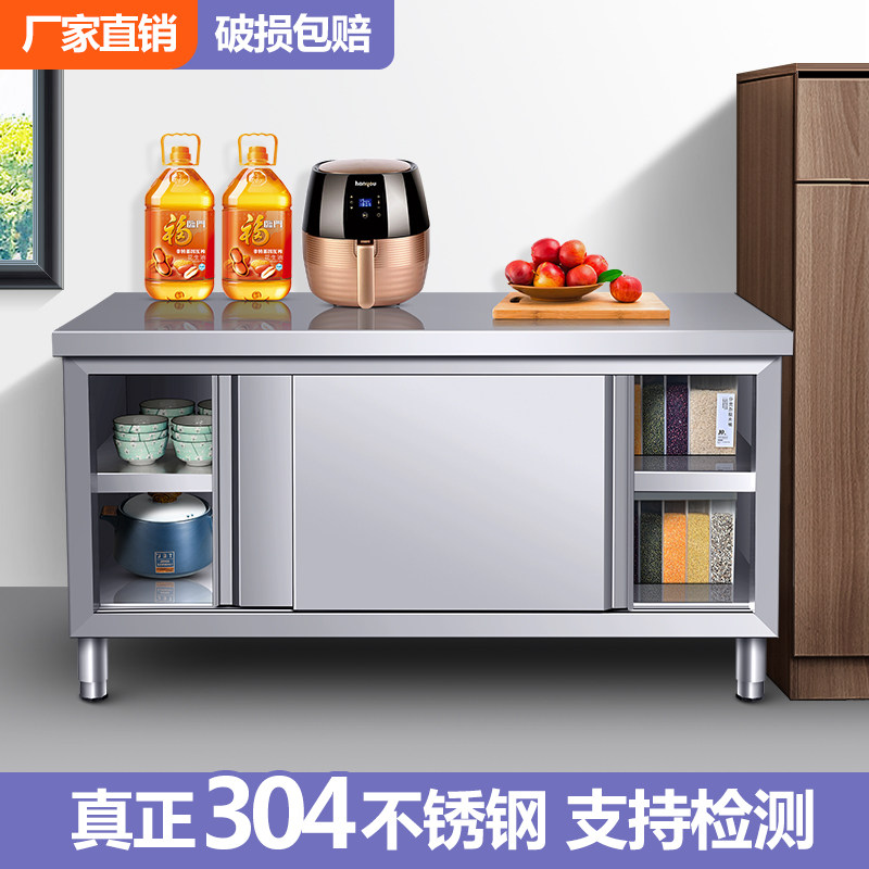 Household 304 overall thickened simple stainless steel bowl cabinet kitchen overall cabinet stove dining cabinet lockers modern