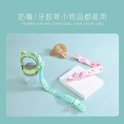 Соска, шнурок-держатель, прорезыватель, слюнявчик, детская игрушка, коляска, ремешок
