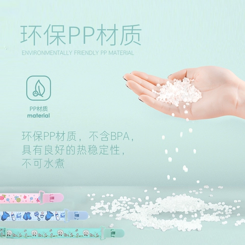 Соска, шнурок-держатель, прорезыватель, слюнявчик, детская игрушка, коляска, ремешок