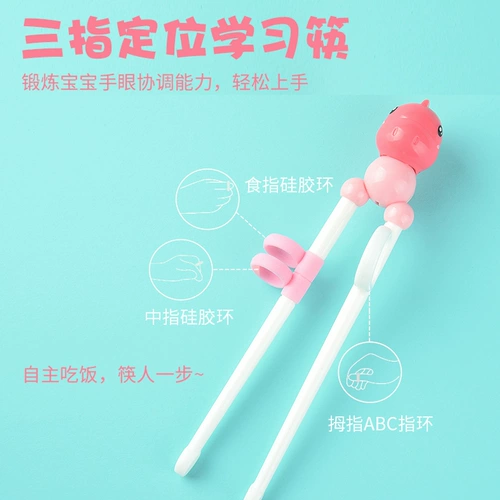 Детская ложка для еды для тренировок, вилка, посуда, комплект