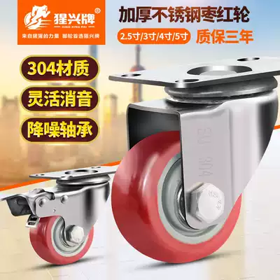 3 inch 304 stainless steel heavy-duty trolley universal wheel brake wheel 4 inch 5 inch polyurethane plate car caster