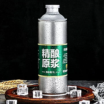 青岛特产原浆啤酒精酿啤酒1L*2桶