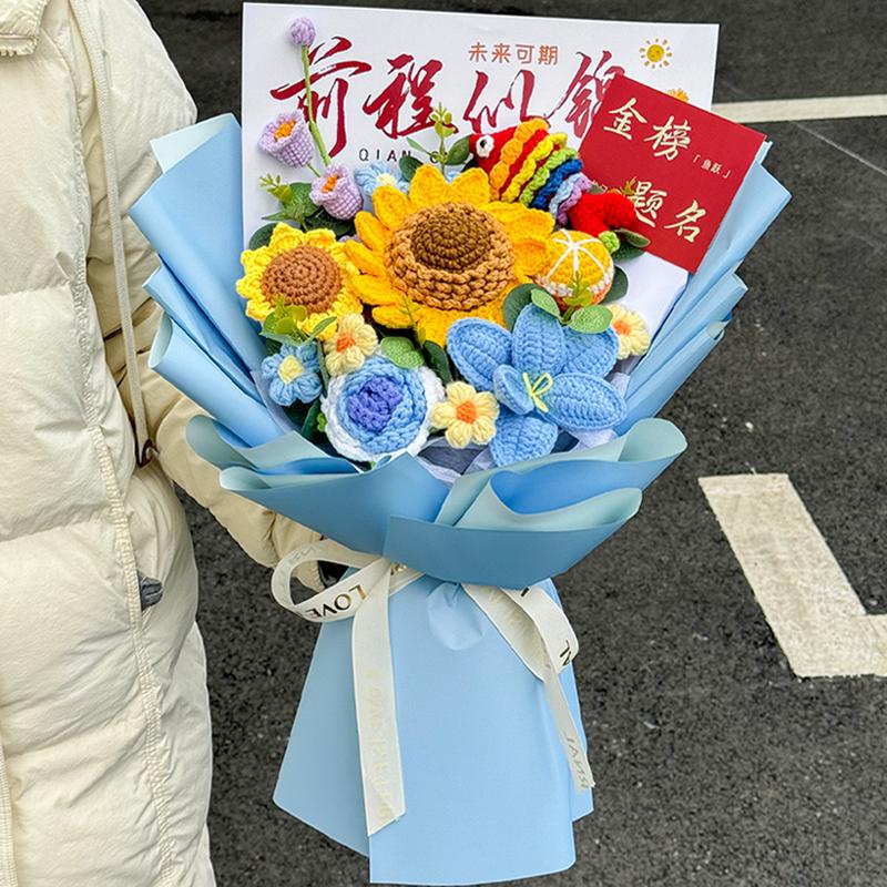 A Bright Future Is Ahead of You, Handmade Knitted Yarn Flowers, Good Luck Koi, Creative Artificial Bouquet, Gift for Students, 18Th Birthday Celebration A Bright Future Is Ahead of You, Handmade Knitted Yarn Flowers, Good Luck Koi, Creative Artificial Bouquet, Gift for Students, 18Th Birthday Celebration
