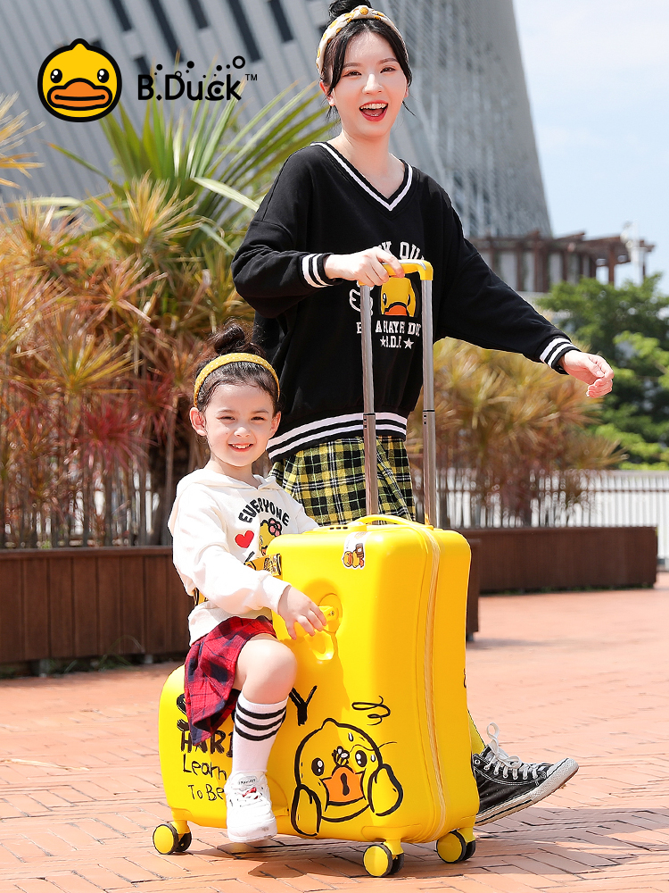 B duck little yellow duck children's luggage boy can sit and ride trolley box girl password box baby suitcase