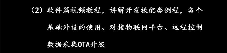 适用于STM32替代方案GD32F103C8T6开发板物联网OTA升级esp8266+W5