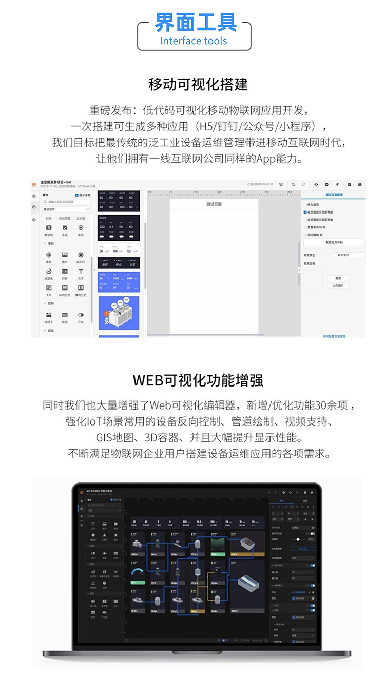 适用于阿里云IOT HaaS506 4G cat1 LTE DTU物联网开发板 Python