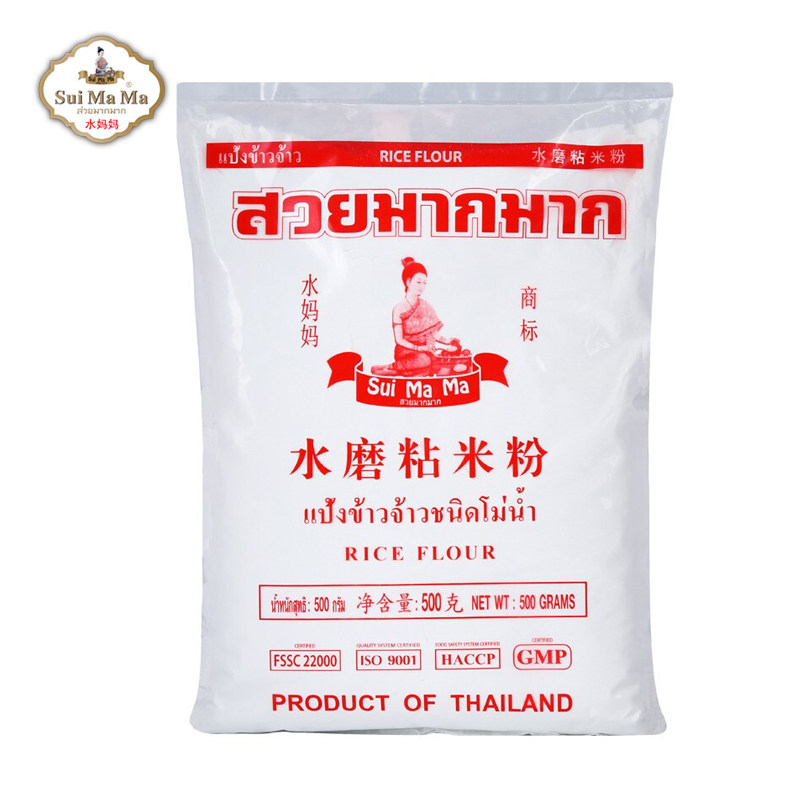 Water mother Thailand imported water mill sticky rice flour Crystal dumplings ice skin moon cake Indica rice flour baking raw materials 500 grams