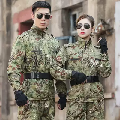 Python camouflage suit suit men special forces training military training combat uniforms women wear-resistant clothes overalls